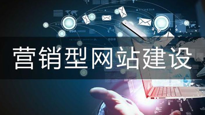 網站(zhàn)建設更具特色需遵循6大(dà)原則